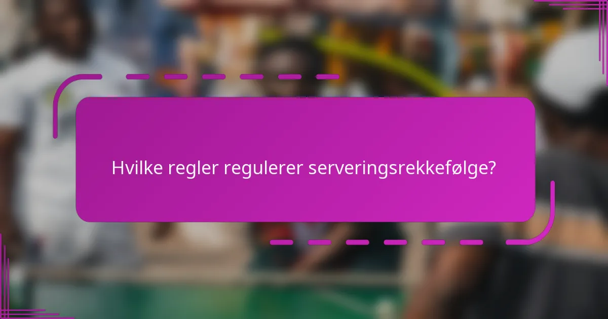 Hvilke regler regulerer serveringsrekkefølge?